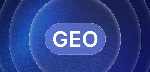 靖西县生成式引擎优化赛道升温，盘点 GEO 行业发展态势