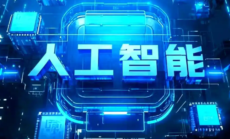 靖西县商业化落地稳步推进 主流AI产品持续拓展企业级服务应用边界