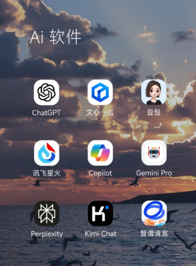 靖西县中小企业数字化转型新利器，手机AI搭配GEO优化降低线上获客成本