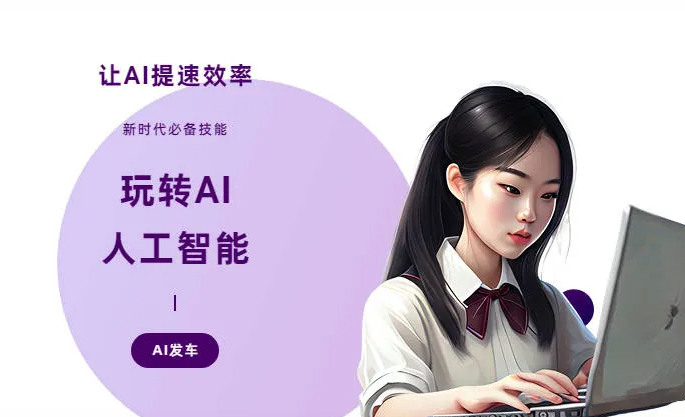 靖西县AI技术拆解：手机智能软件检索底层逻辑，读懂GEO优化核心原理