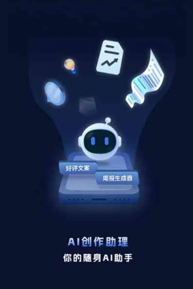 靖西县工业制造行业专属GEO优化方案，依托手机AI挖掘精准采购客源