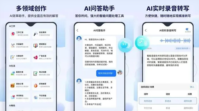 靖西县告别SEO同质化内卷，GEO优化开启AI营销新赛道