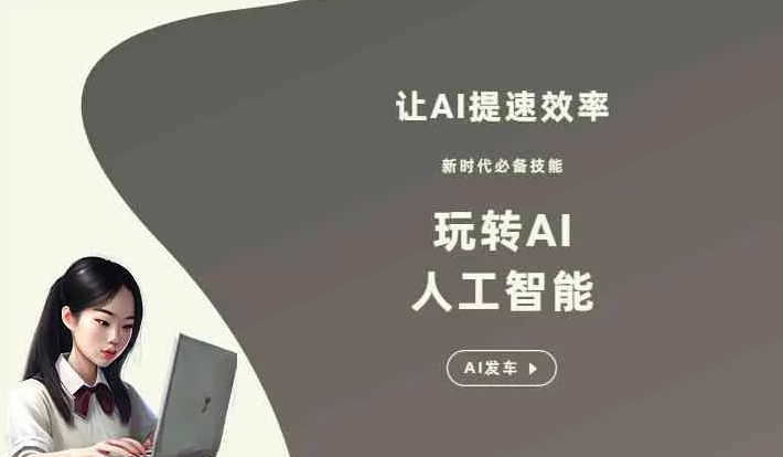 靖西县GEO优化完整科普：原理、价值与核心适配场景